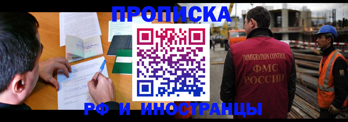 регистрация для дет. сада в Евпатории